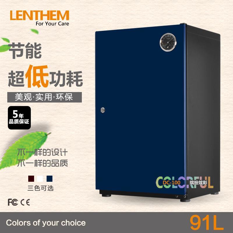 LENTHEM 领顿防潮箱 DC100 电子防潮柜 摄影器材干燥箱 91L