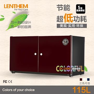 LENTHEM 领顿防潮箱 DC-130W 电子防潮柜 摄影器材干燥箱 115L