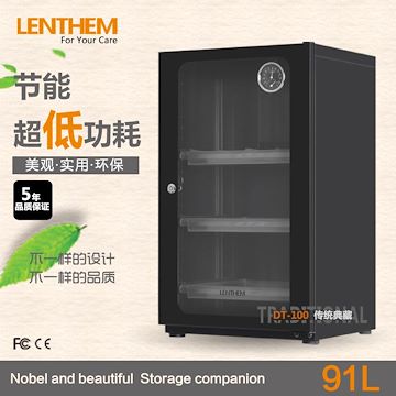 LENTHEM 领顿防潮箱 DT-100 电子防潮柜 摄影器材干燥箱 91L