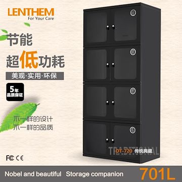 LENTHEM领顿超大型工业防潮柜DT-720 字画收藏 邮票茶叶柜 701L