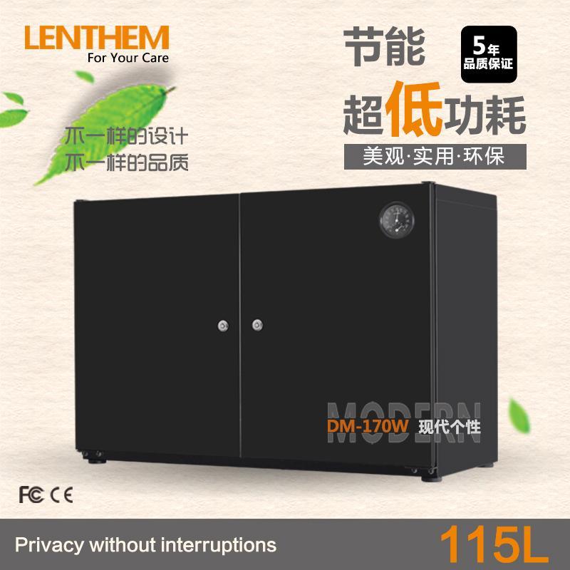 LENTHEM 领顿防潮柜 DM-170W 电子防潮箱 相机镜头干燥柜 150升