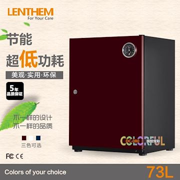 LENTHEM 领顿防潮箱 DC-080 电子防潮柜 摄影器材干燥箱 73L