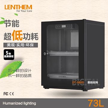 LENTHEM电子防潮柜DT-080D 数控防潮箱 相机镜头 茶叶邮票柜 73L