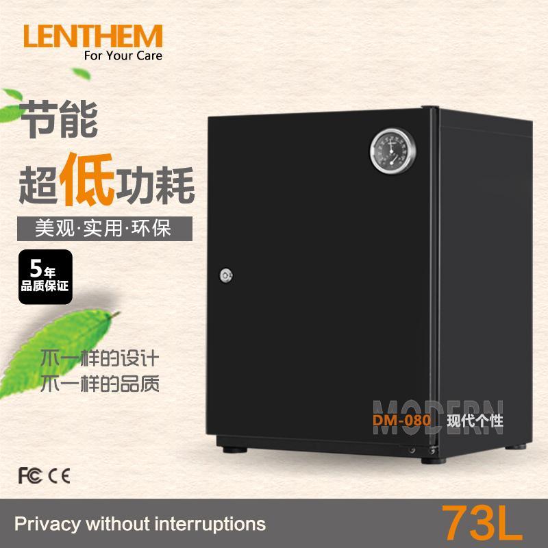 LENTHEM 领顿防潮箱 DM-080 电子防潮柜 摄影器材干燥柜 73L