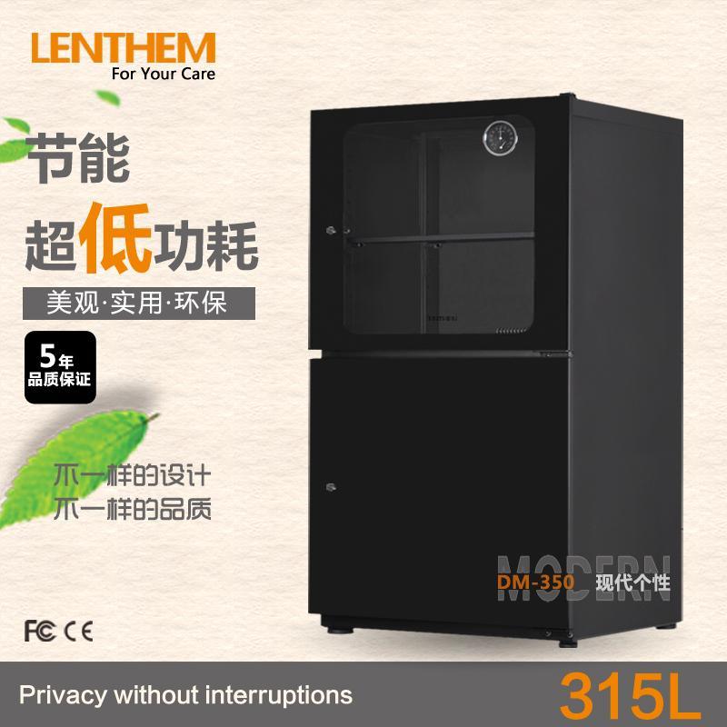 LENTHEM 领顿防潮柜 DM-350 电子防潮箱 相机镜头干燥箱 315升