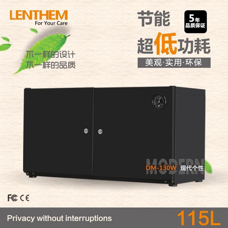 LENTHEM 领顿防潮柜 DM-130W 电子防潮箱 相机镜头干燥柜 115升