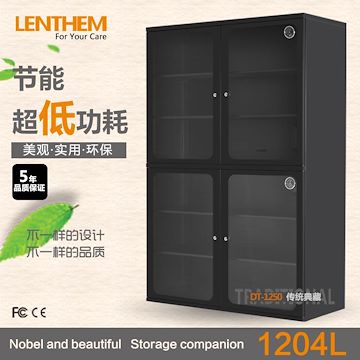 LENTHEM 领顿防潮柜 DT-1250 电子防潮箱 超大型工业防潮机 1204L