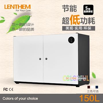 LENTHEM 领顿防潮箱 DC-170W 电子防潮柜 摄影器材干燥箱 150L